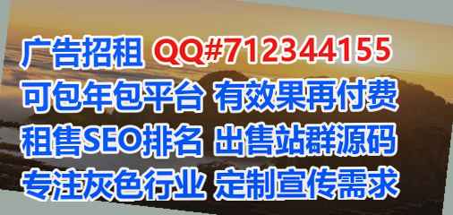 锦江助孕系统集成公司